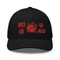 Trucker Cap Rally Towel 2025 in Black front view